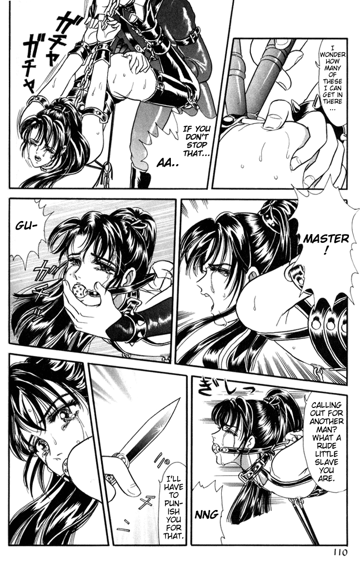 Tori Maia - Hoshi no yakata  - chapter 05 page 4 full