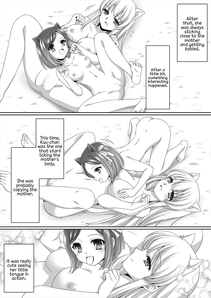 Aru Hakusei no Omoide Kouhen | The Memories of a Certain Stuffed Animal Part 2 page 9 full