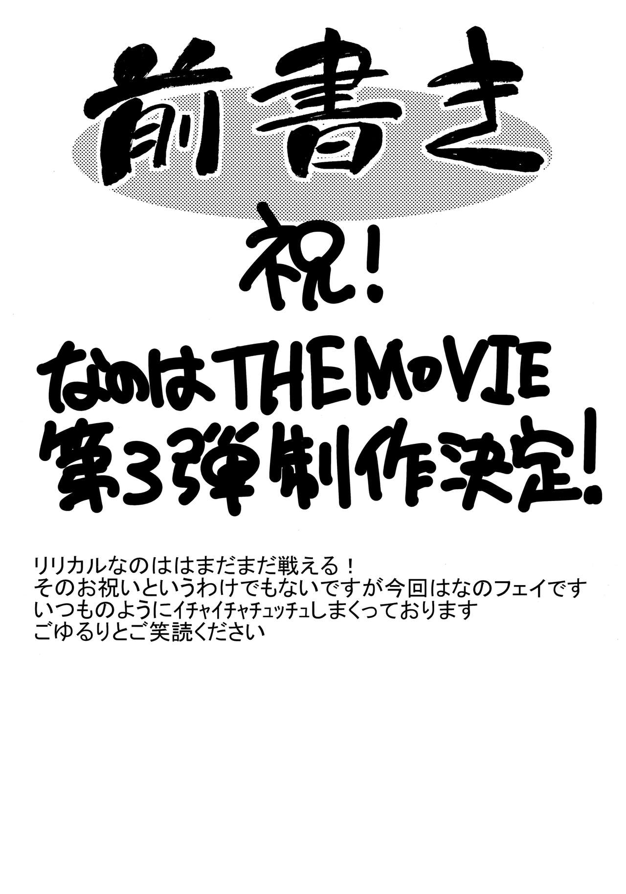 I THINK I CAN page 3 full