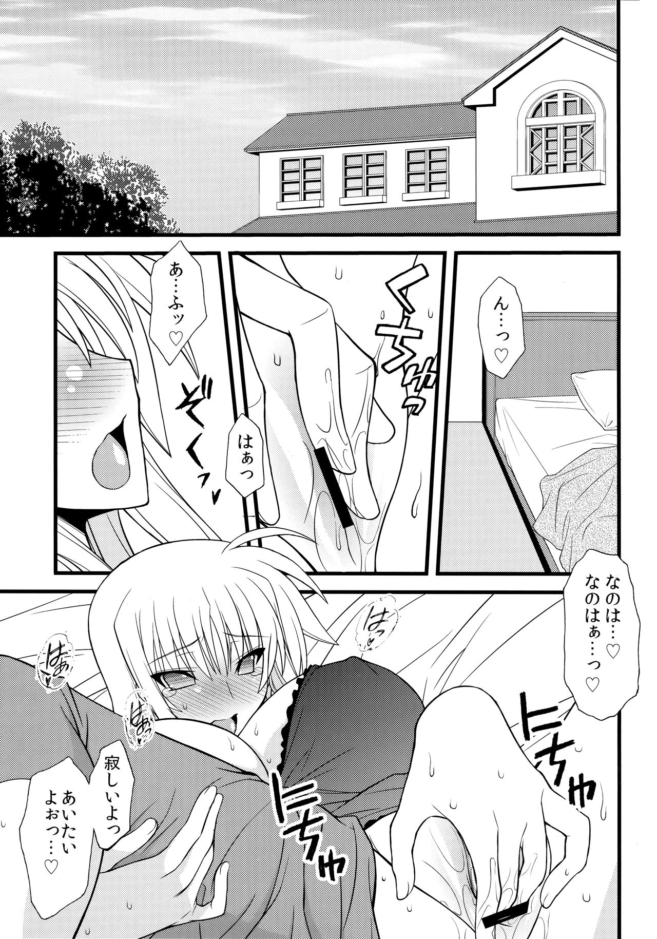 I THINK I CAN page 4 full