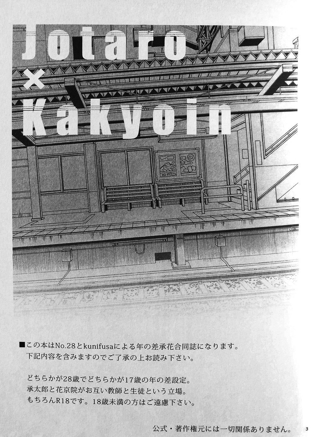 28×17,17×28 page 1 full