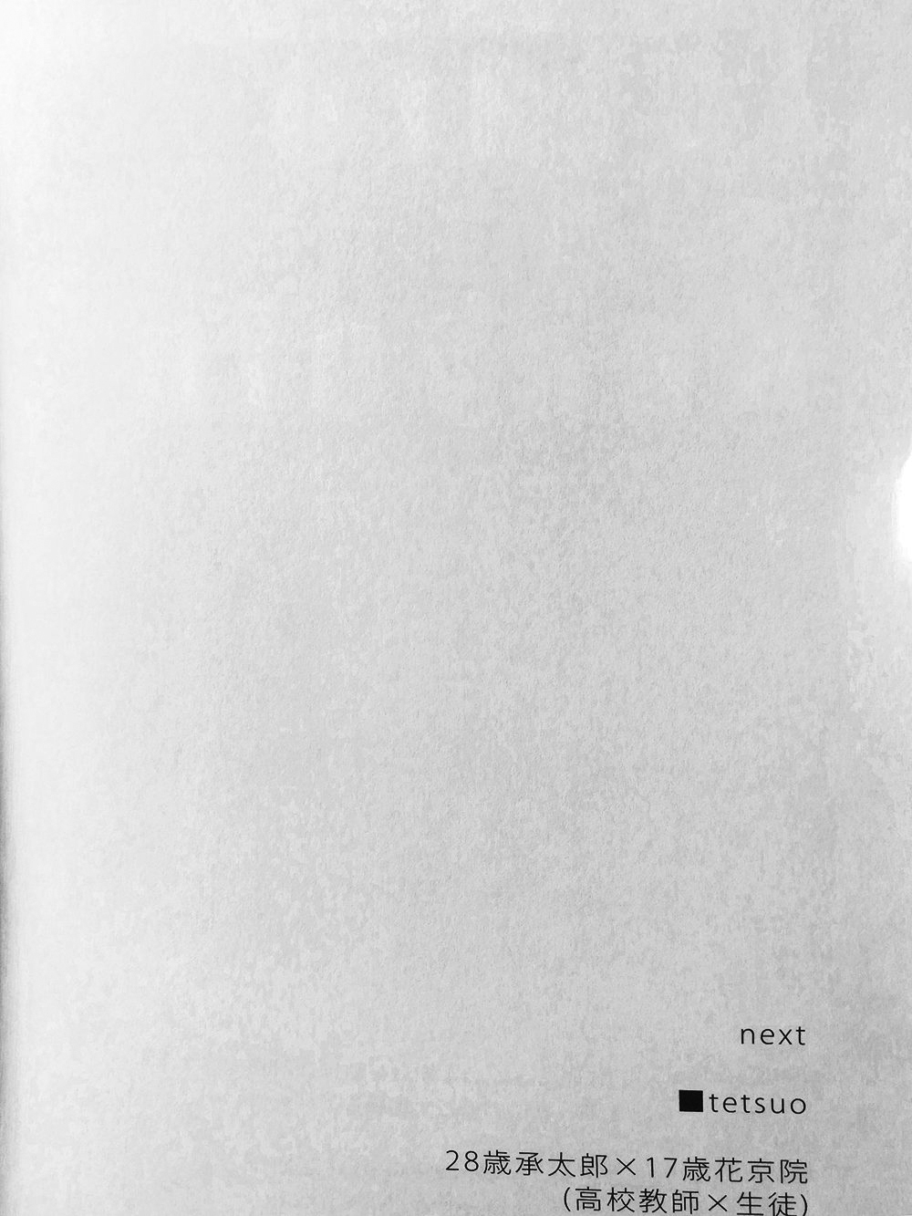 28×17,17×28 page 2 full