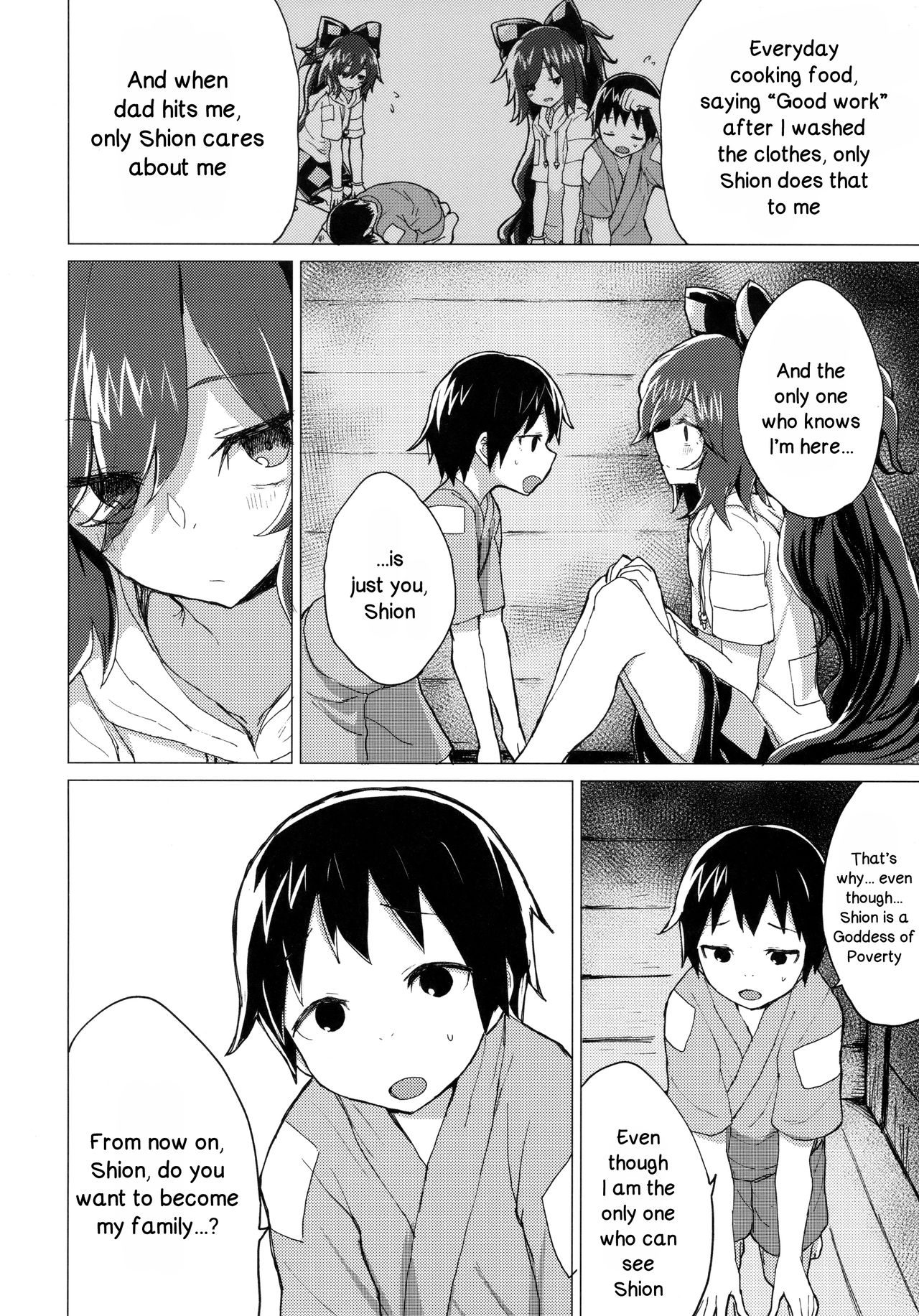 Shion Onee-chan to Kazoku ni Naru Hon page 5 full