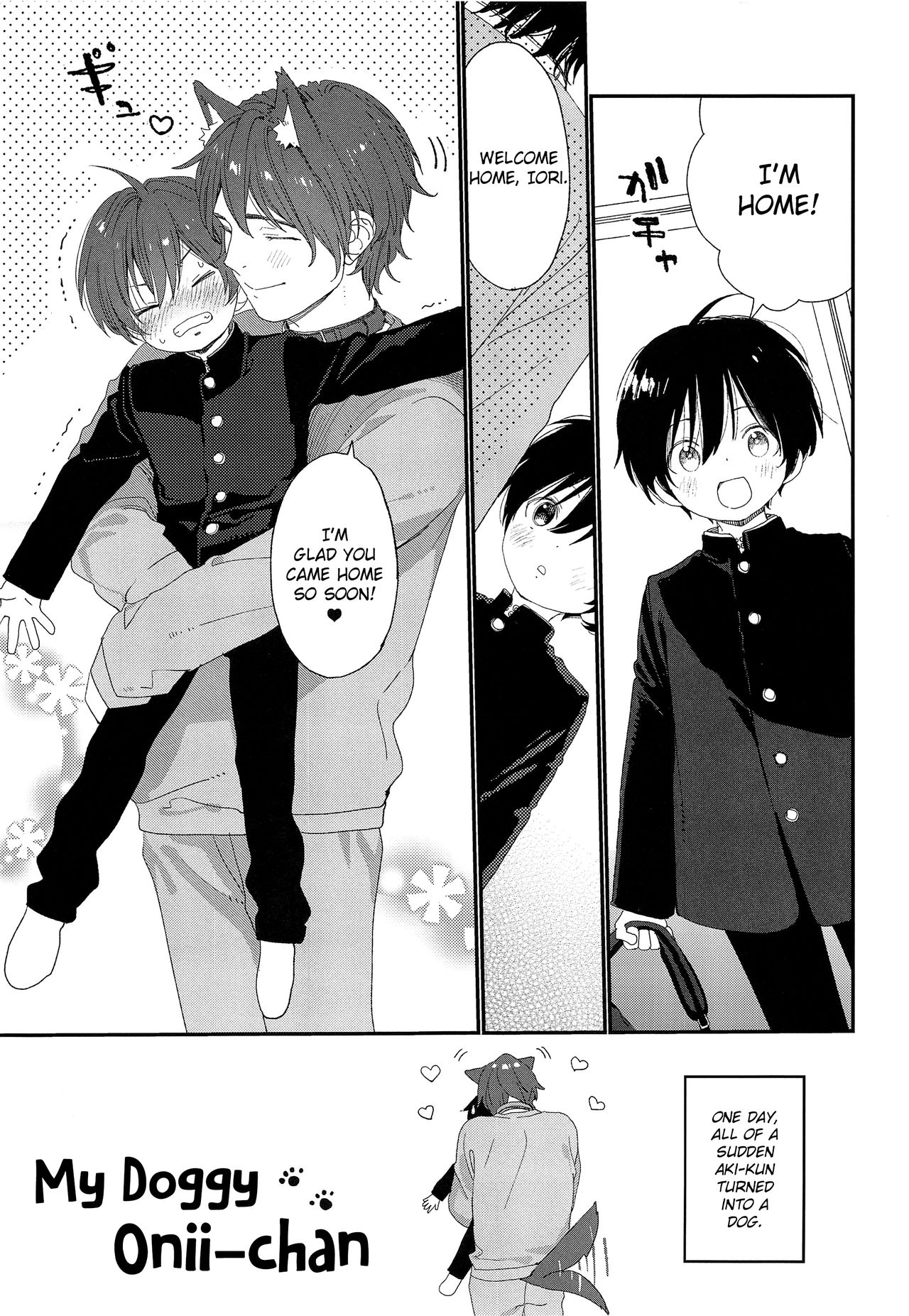 Wagaya no Wanko Onii-chan | My Doggy Onii-chan page 3 full