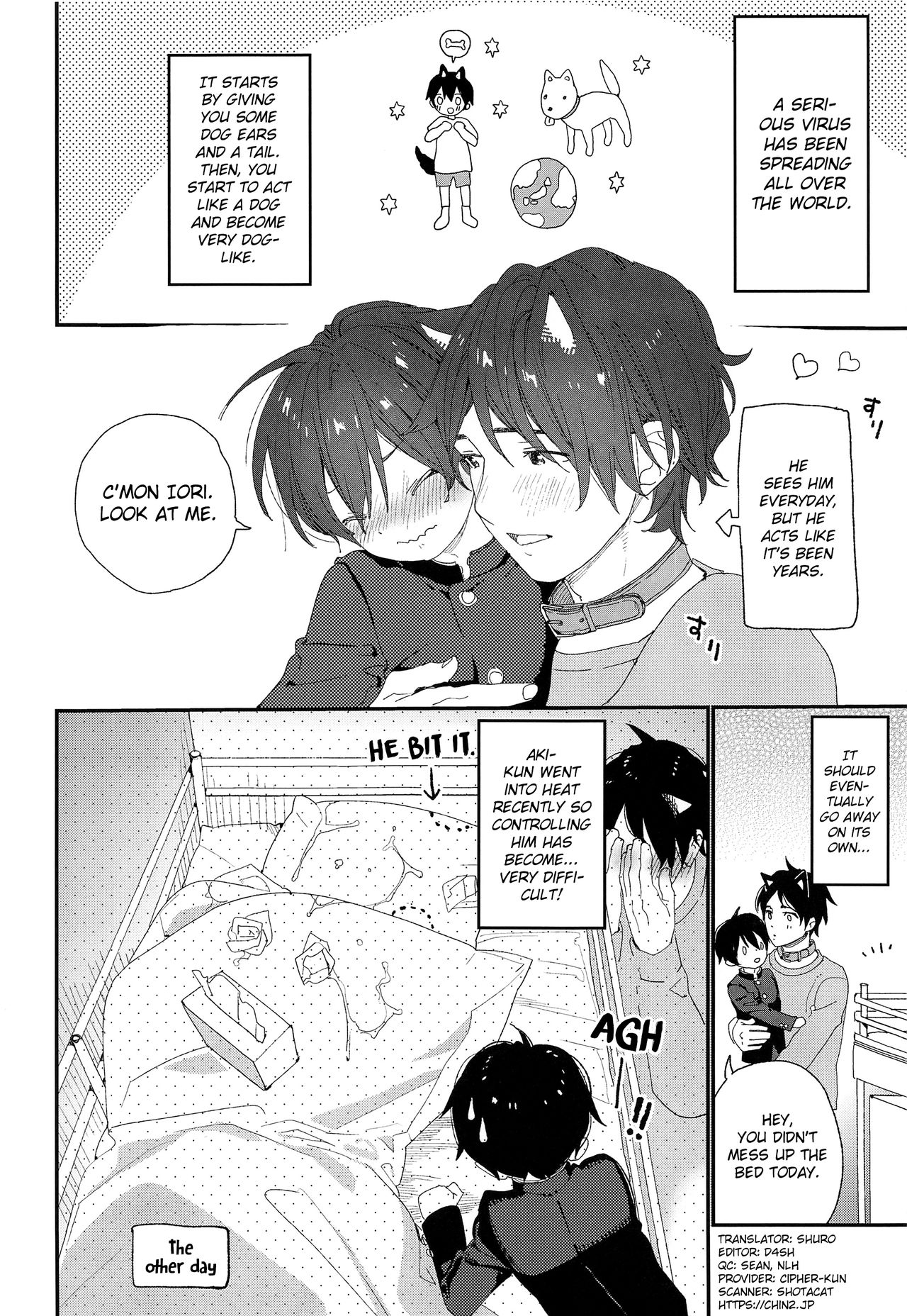 Wagaya no Wanko Onii-chan | My Doggy Onii-chan page 4 full