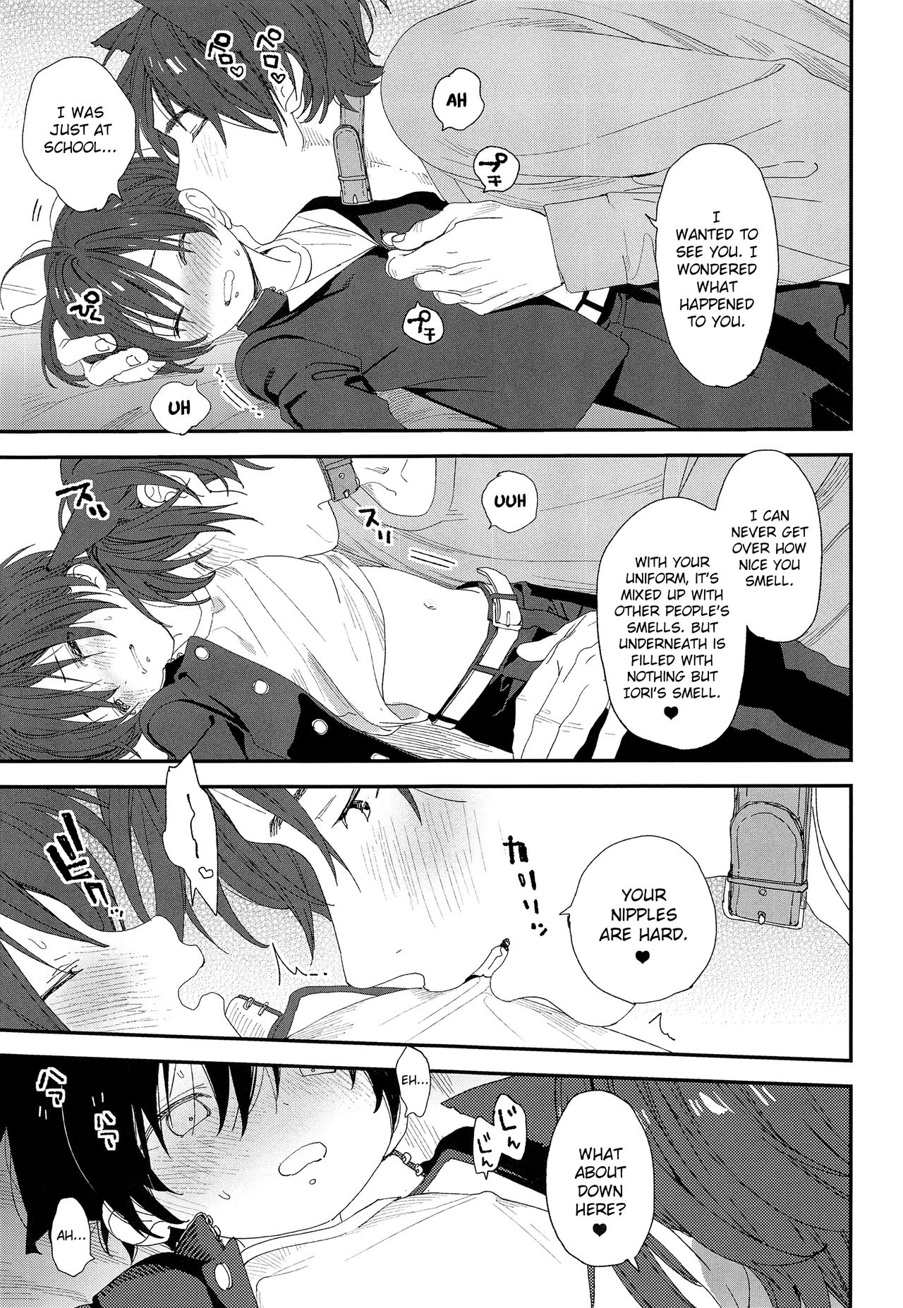 Wagaya no Wanko Onii-chan | My Doggy Onii-chan page 7 full
