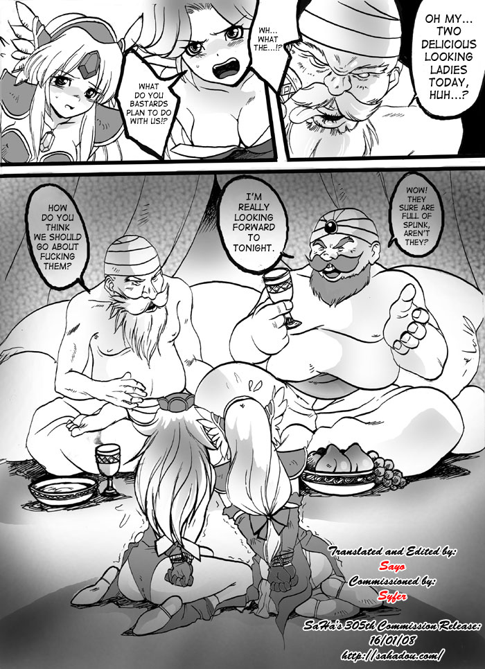 Seiken Densetsu 3 - Black Market Old Man page 2 full