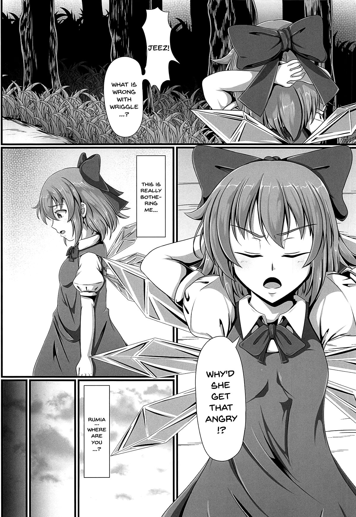 Touhou Saimin Emaki Sono Ni | Touhou Hypno Edition 2 page 3 full
