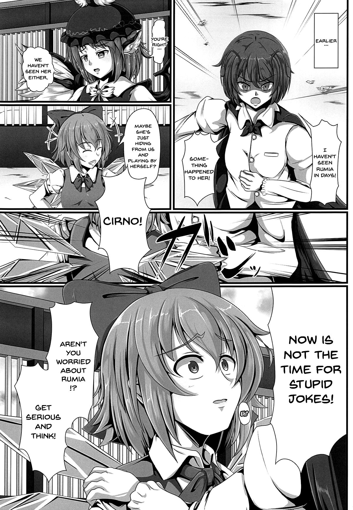 Touhou Saimin Emaki Sono Ni | Touhou Hypno Edition 2 page 4 full
