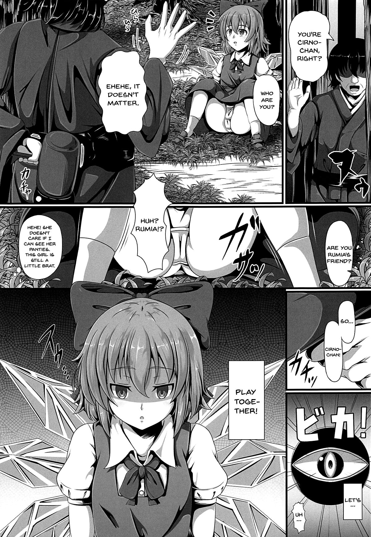 Touhou Saimin Emaki Sono Ni | Touhou Hypno Edition 2 page 6 full