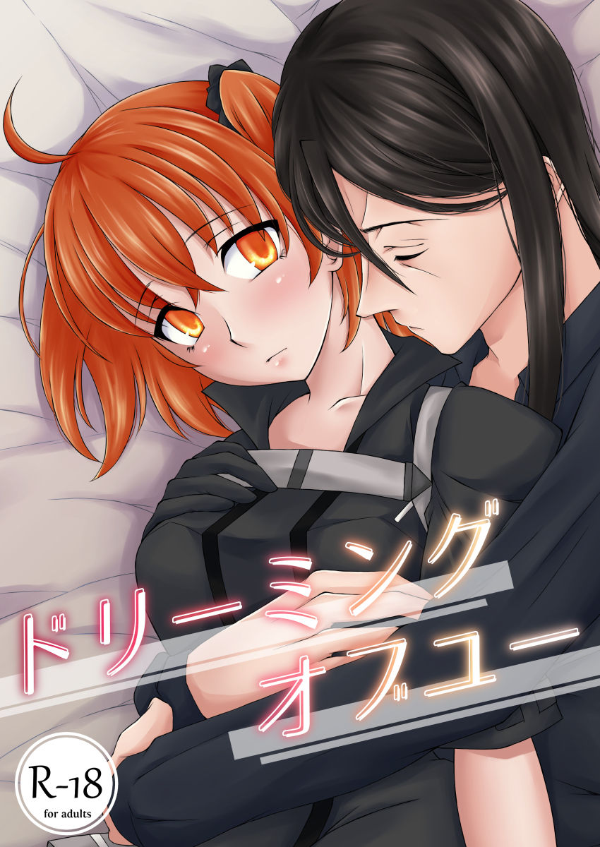 Dreaming of You page 1 full