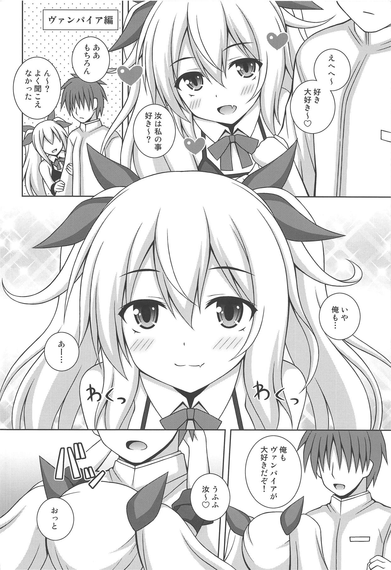 Kaisen Roman Teishoku page 3 full