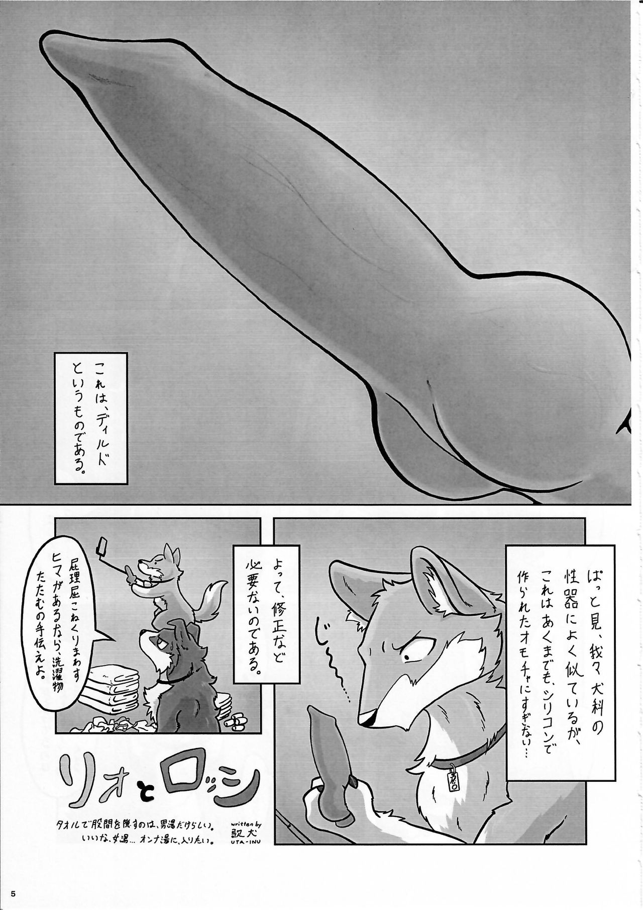 KTQ 10 page 5 full