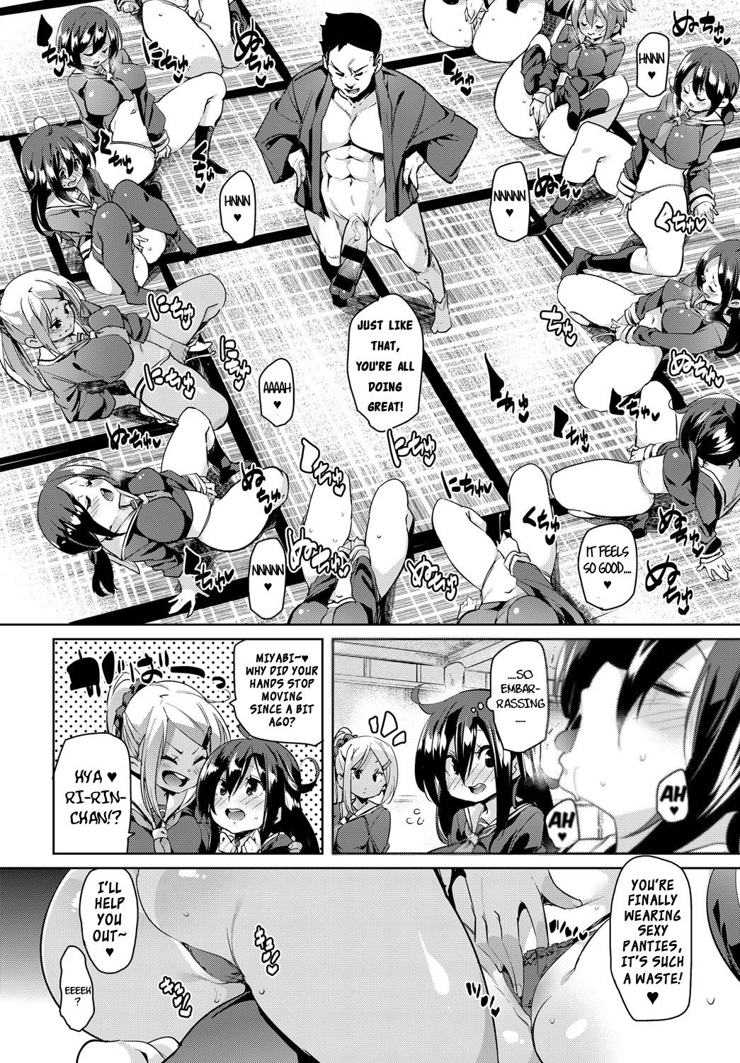 Juseigaku Ryokou | School Trip page 10 full