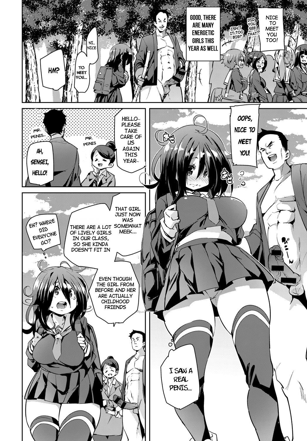 Juseigaku Ryokou | School Trip page 2 full