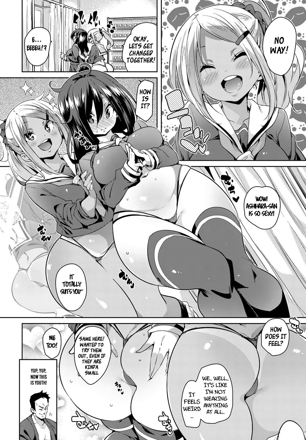 Juseigaku Ryokou | School Trip page 6 full