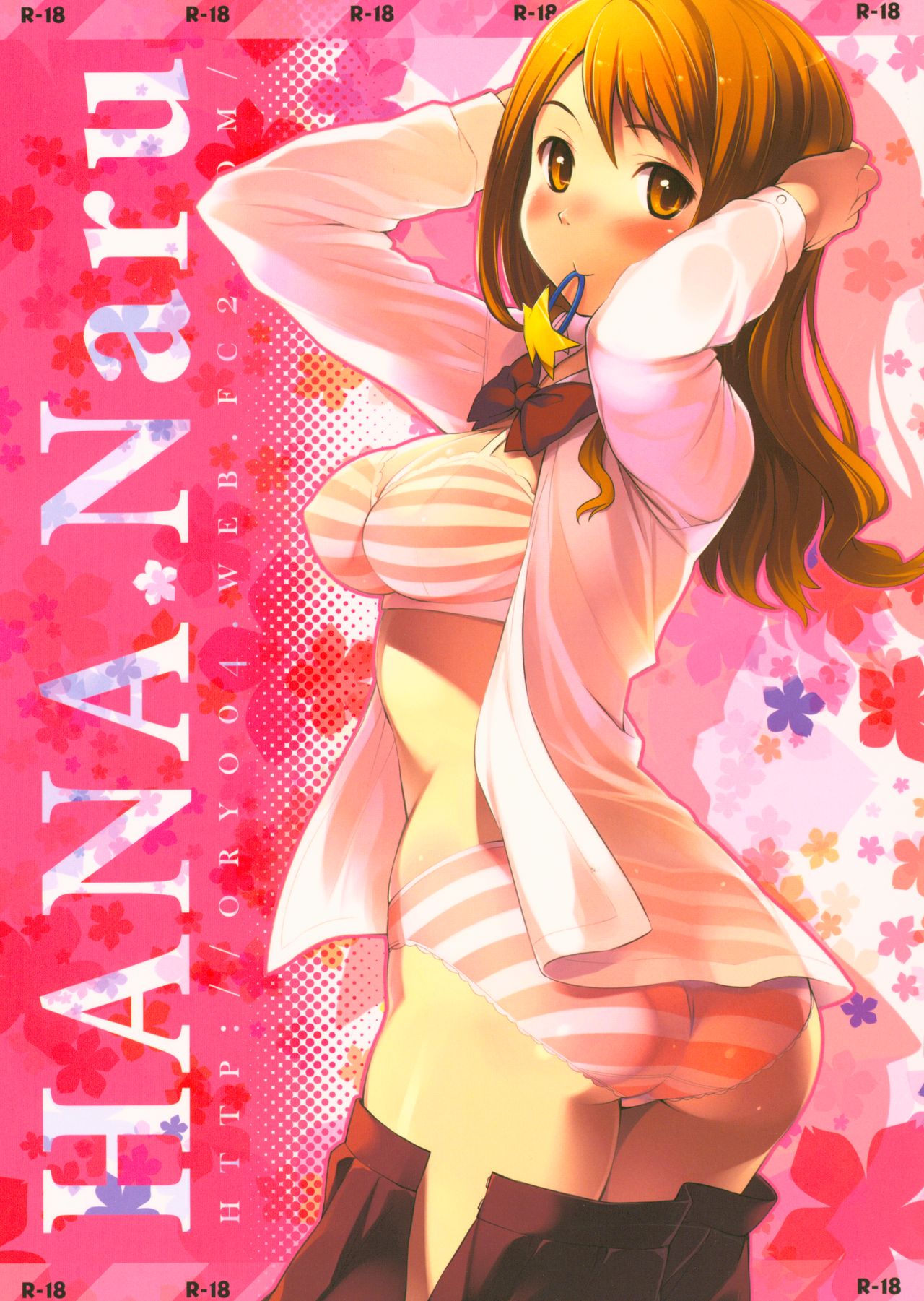 HANA Naru page 1 full