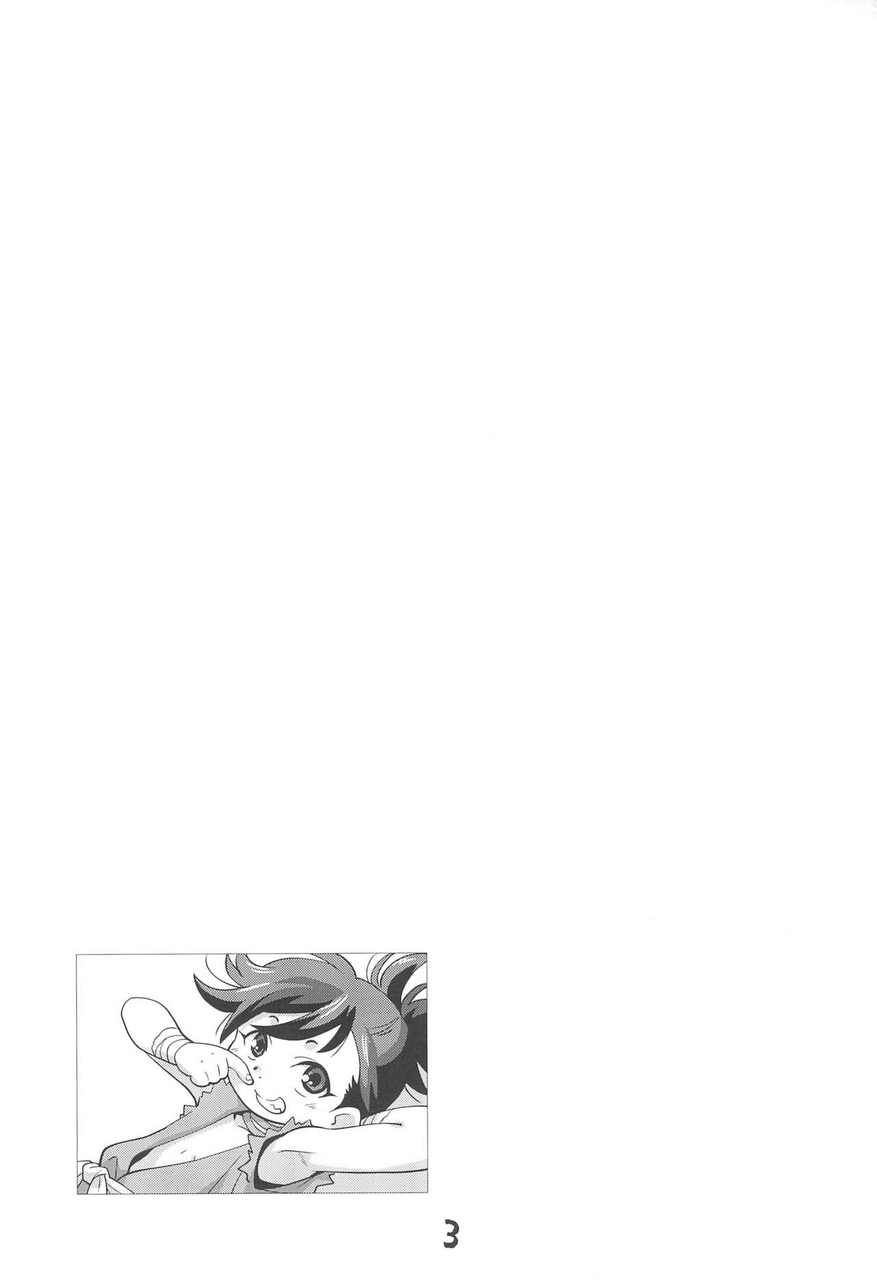 Dororo de Pon! page 3 full