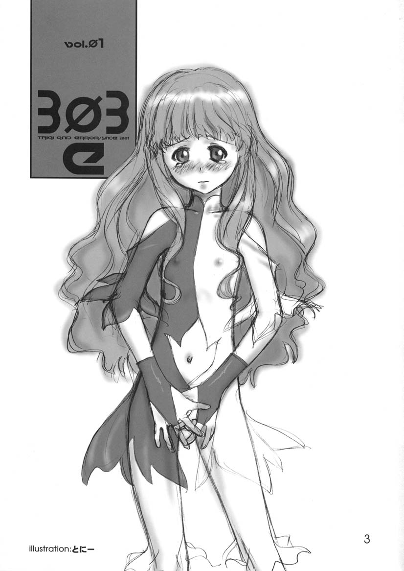 303e vol. 01 page 2 full