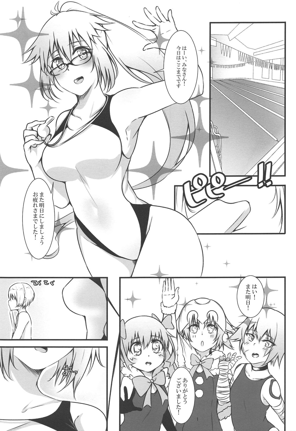 Jeanne Onee-chan to Himitsu no Renshuu - Secret excercise with Jeanne's sister page 2 full