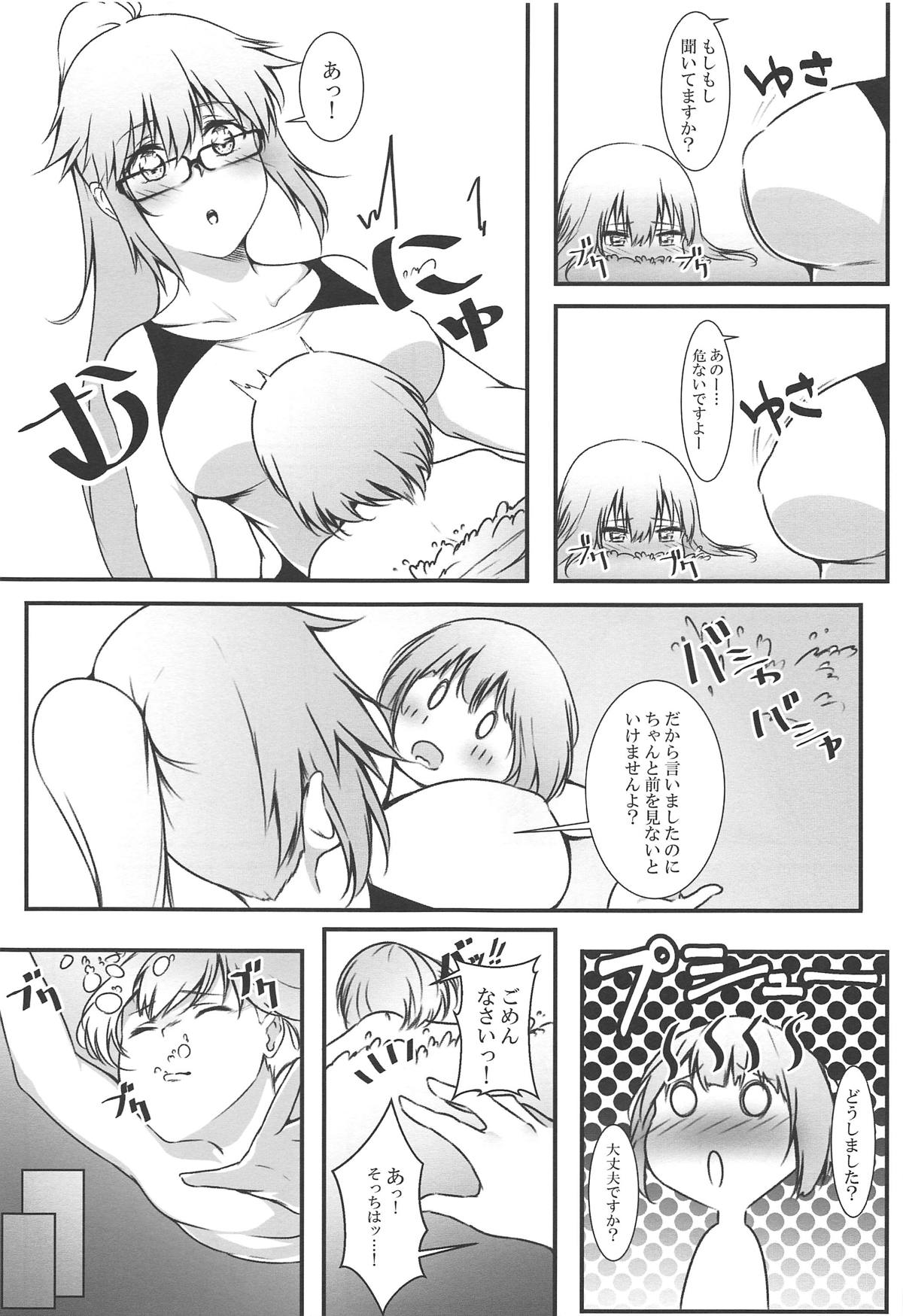 Jeanne Onee-chan to Himitsu no Renshuu - Secret excercise with Jeanne's sister page 6 full