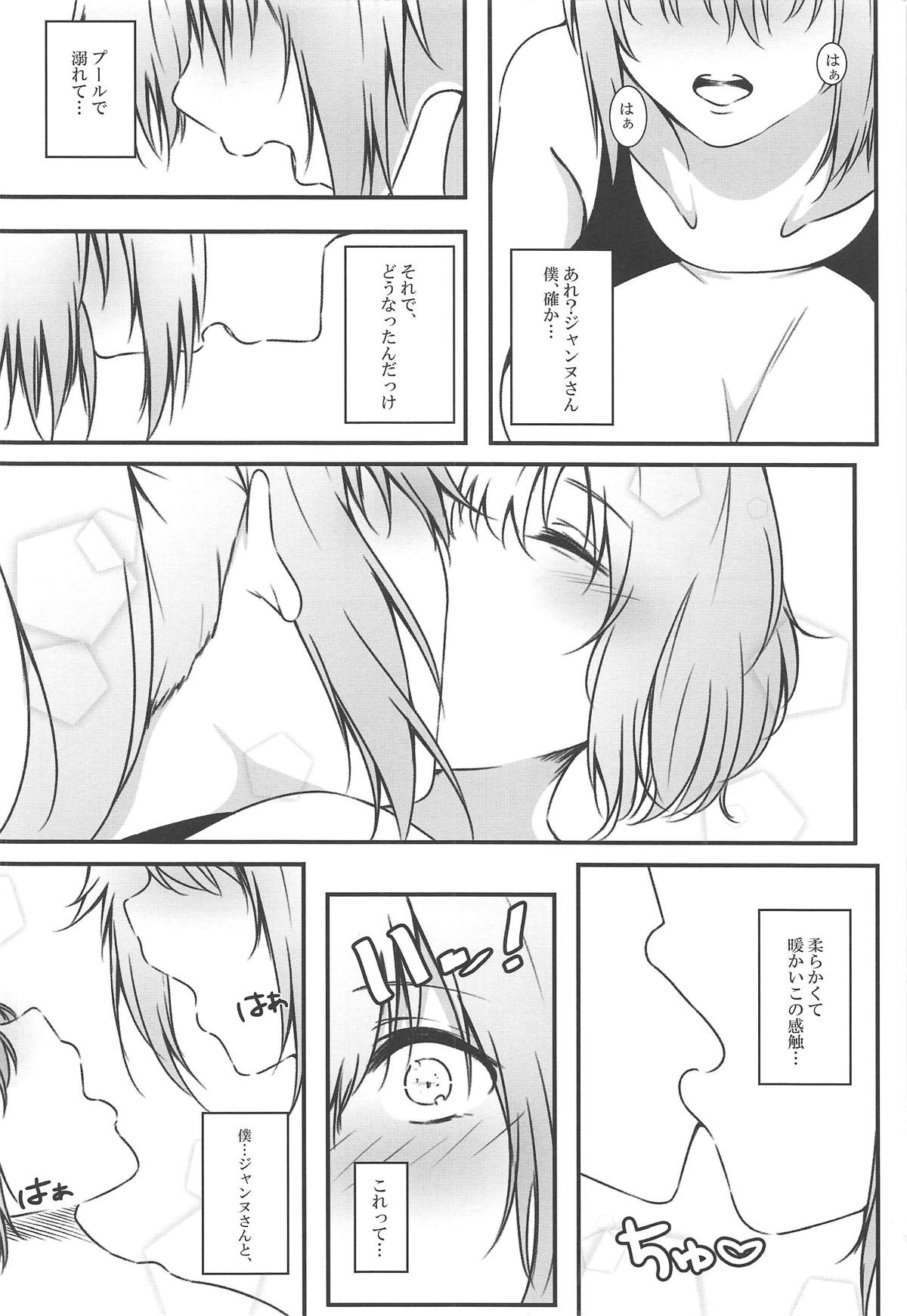 Jeanne Onee-chan to Himitsu no Renshuu - Secret excercise with Jeanne's sister page 7 full