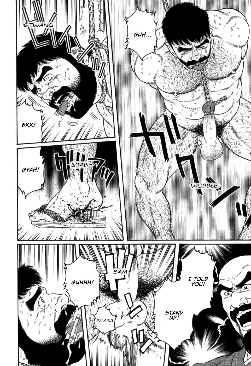 Gedou no Ie Chuukan | House of Brutes Vol. 2 Ch. 4 page 10 full