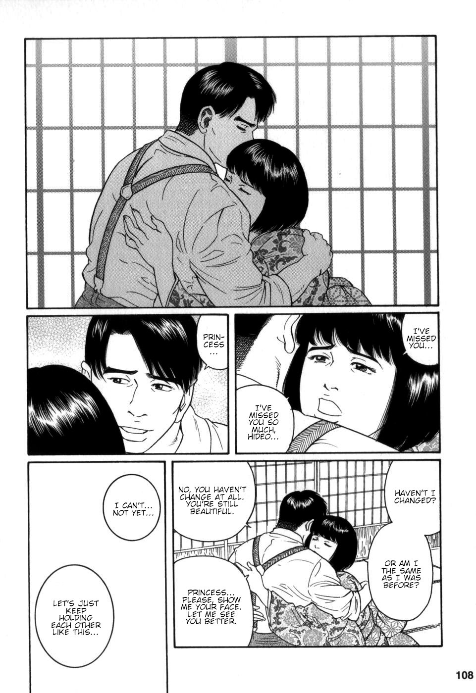 Gedou no Ie Chuukan | House of Brutes Vol. 2 Ch. 4 page 6 full