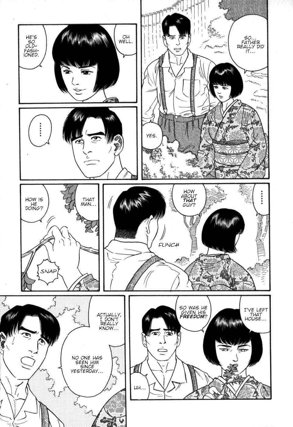 Gedou no Ie Chuukan | House of Brutes Vol. 2 Ch. 4 page 7 full