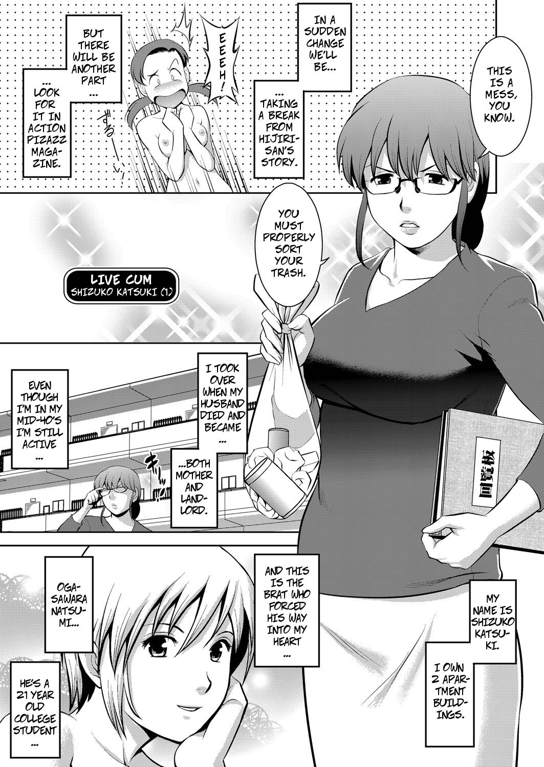LIVE CUM Katagi Shizuko no Baai | The Case of Shizuko Katsuki page 1 full
