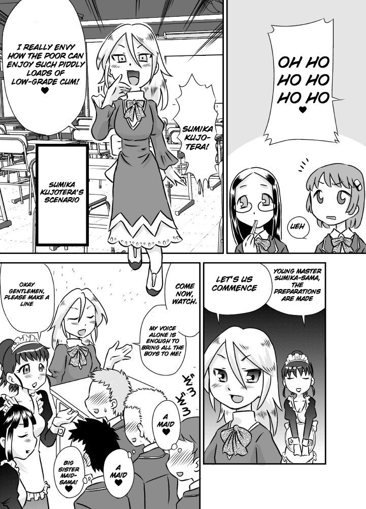 ShokuSe Kyoushitsu page 6 full