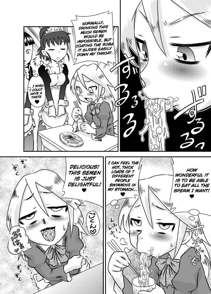 ShokuSe Kyoushitsu page 8 full