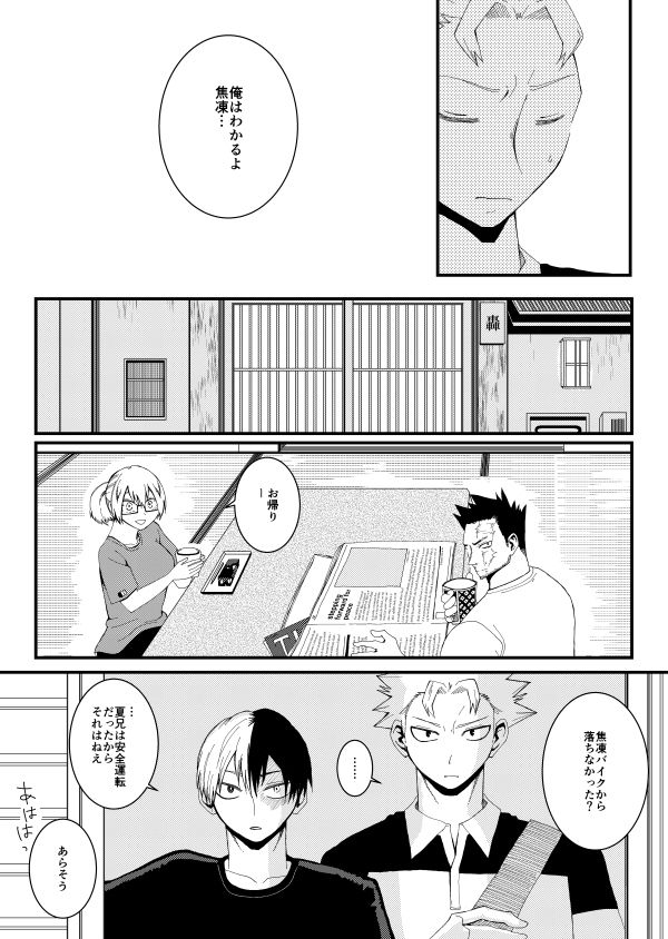 Family Portrait page 4 full