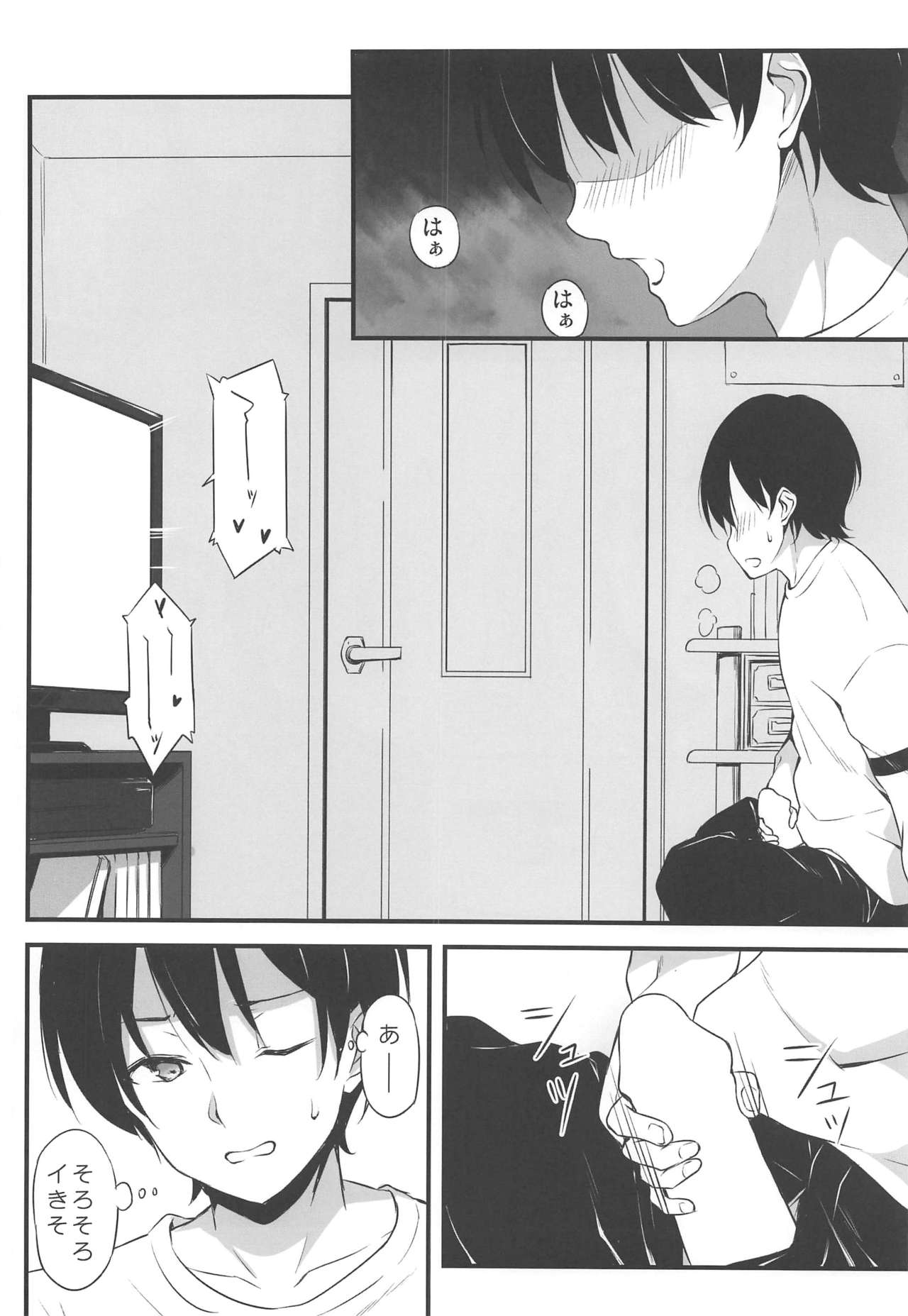 HONEY SCORE page 5 full