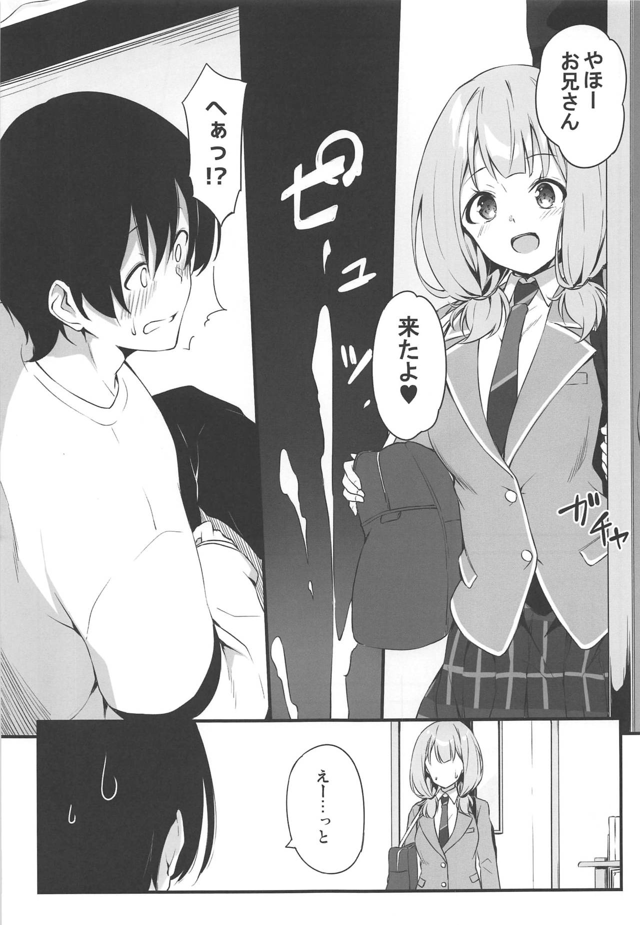 HONEY SCORE page 6 full