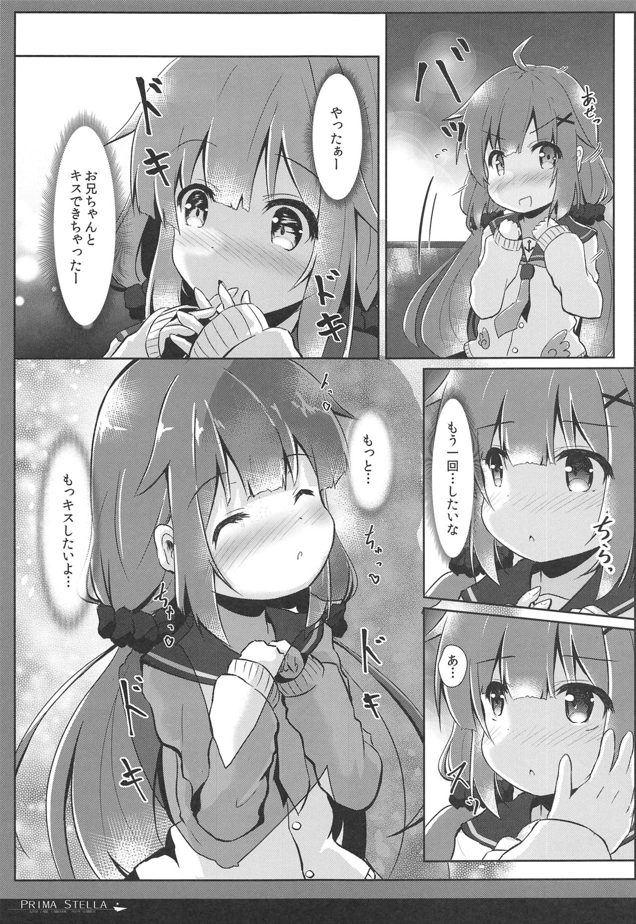 PRIMA STELLA page 10 full