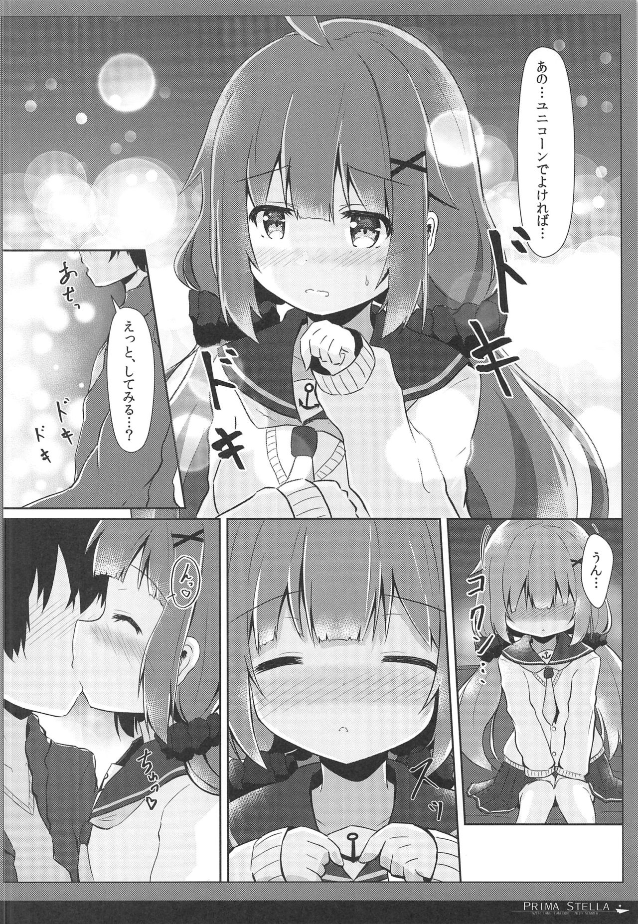 PRIMA STELLA page 9 full