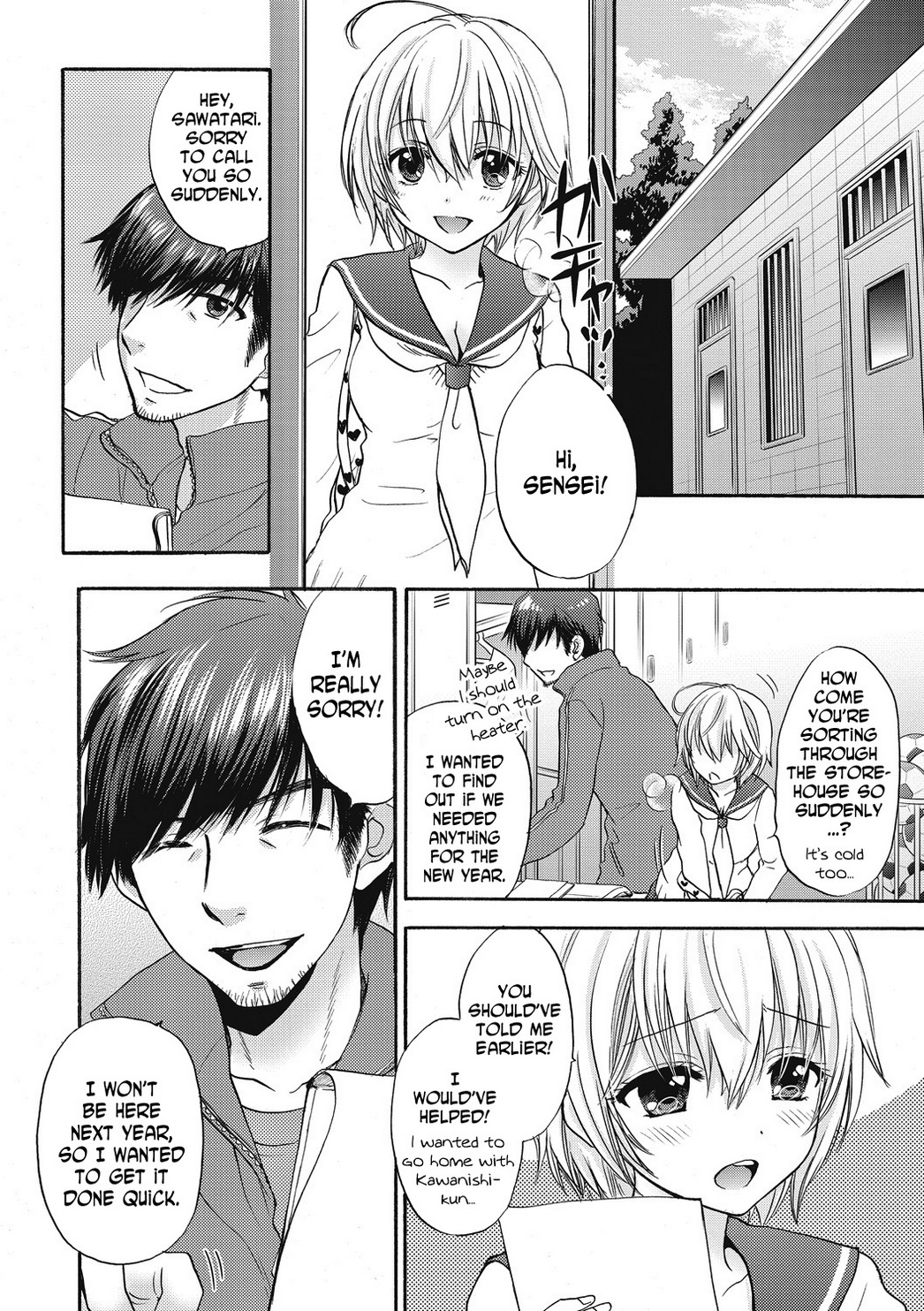 Houkago Love Mode 15 page 4 full