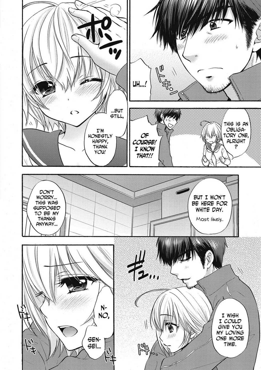 Houkago Love Mode 15 page 6 full