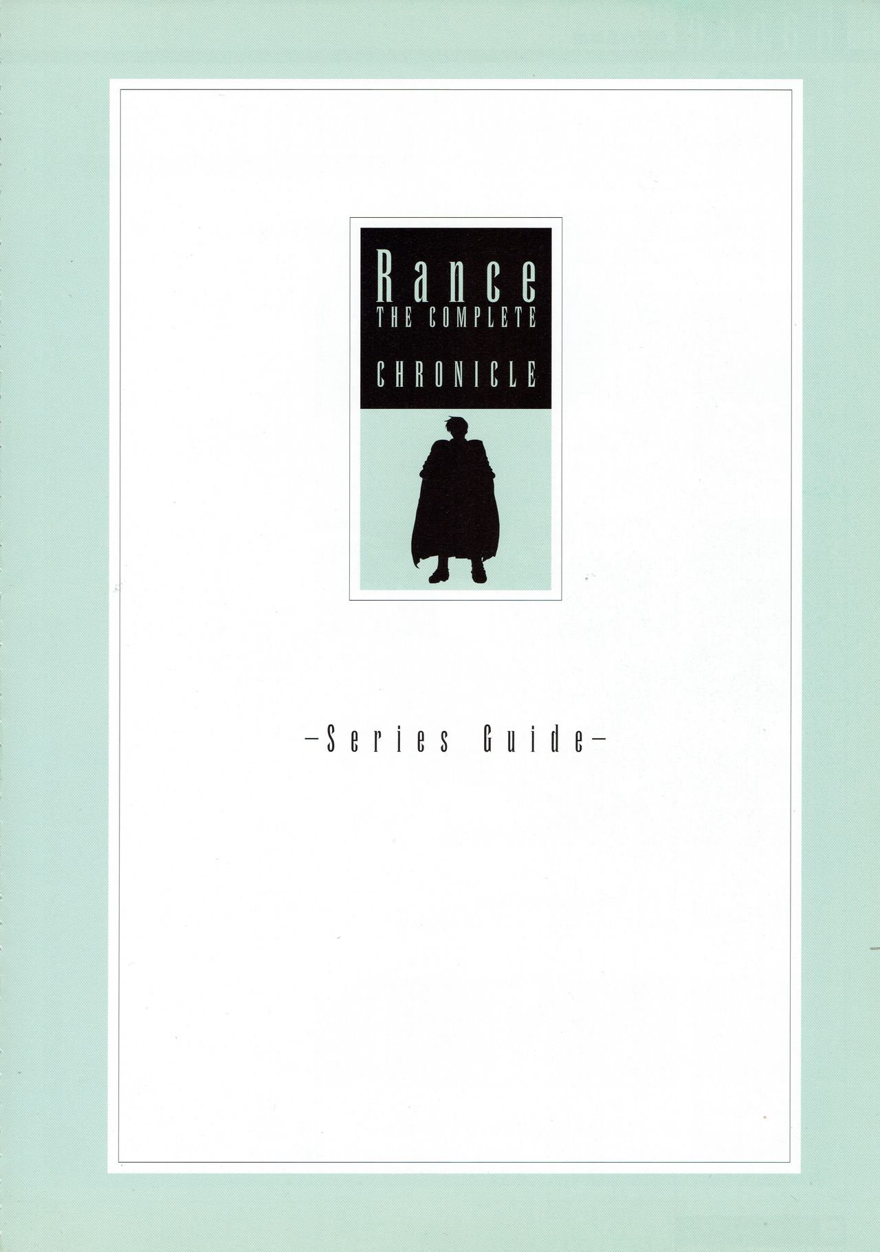 Rance THE COMPLETE page 5 full