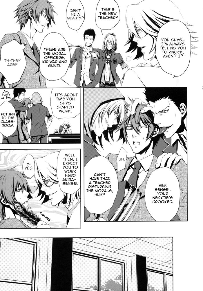 High School War page 10 full