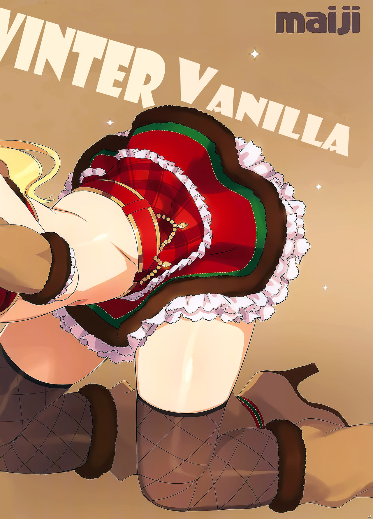 Meguru Hon 2019 Fuyu page 5 full