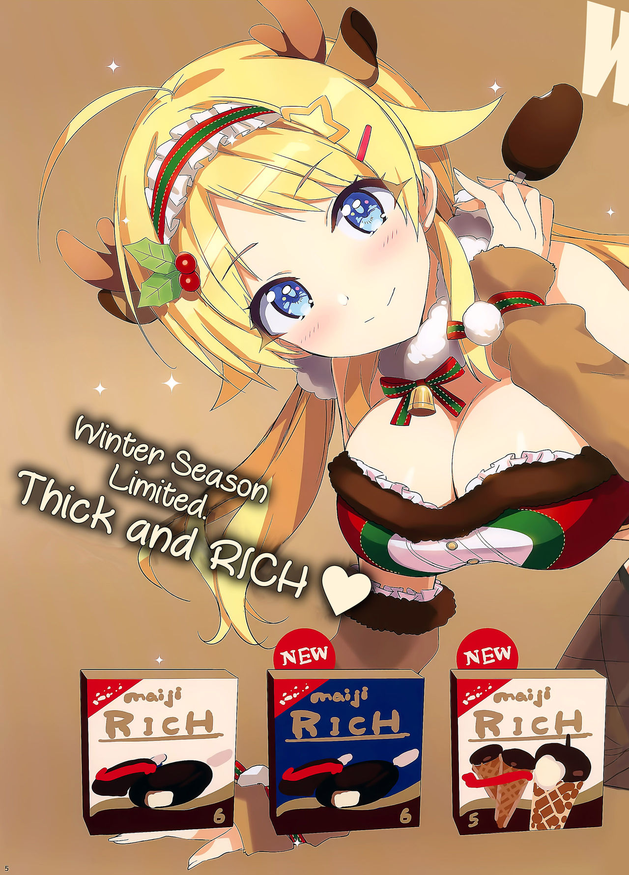 Meguru Hon 2019 Fuyu page 6 full