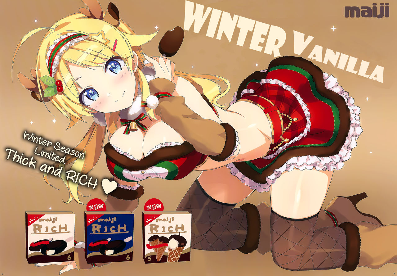 Meguru Hon 2019 Fuyu page 7 full