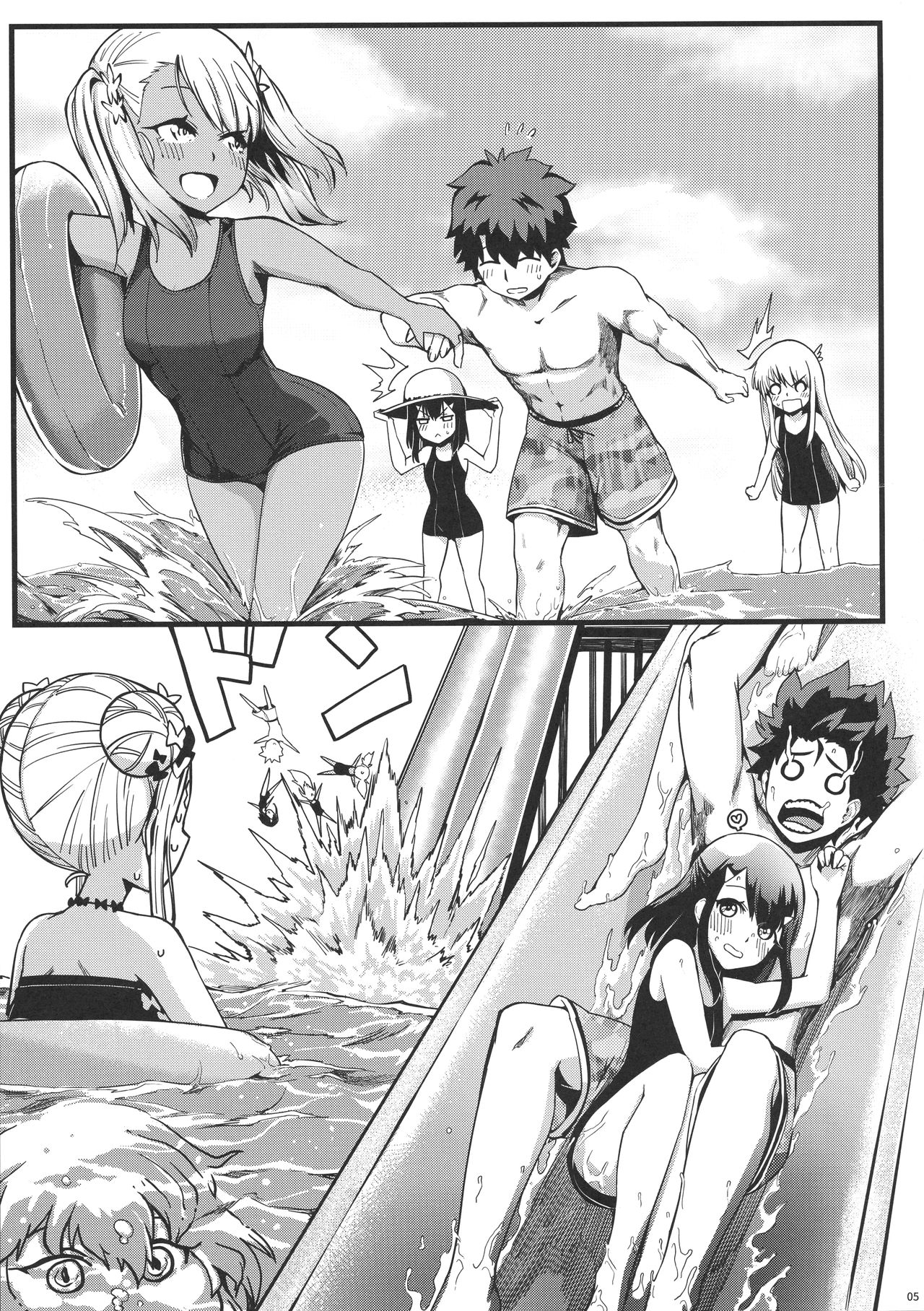 Hatsujou Shoujo Chuuihou Illya page 6 full