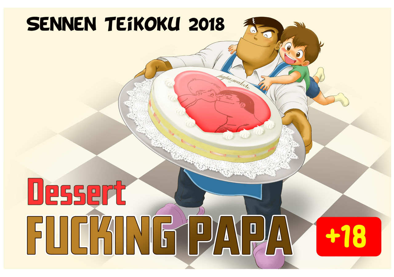 Fucking Papa Dessert Hen | Fucking Papa: Dessert page 1 full
