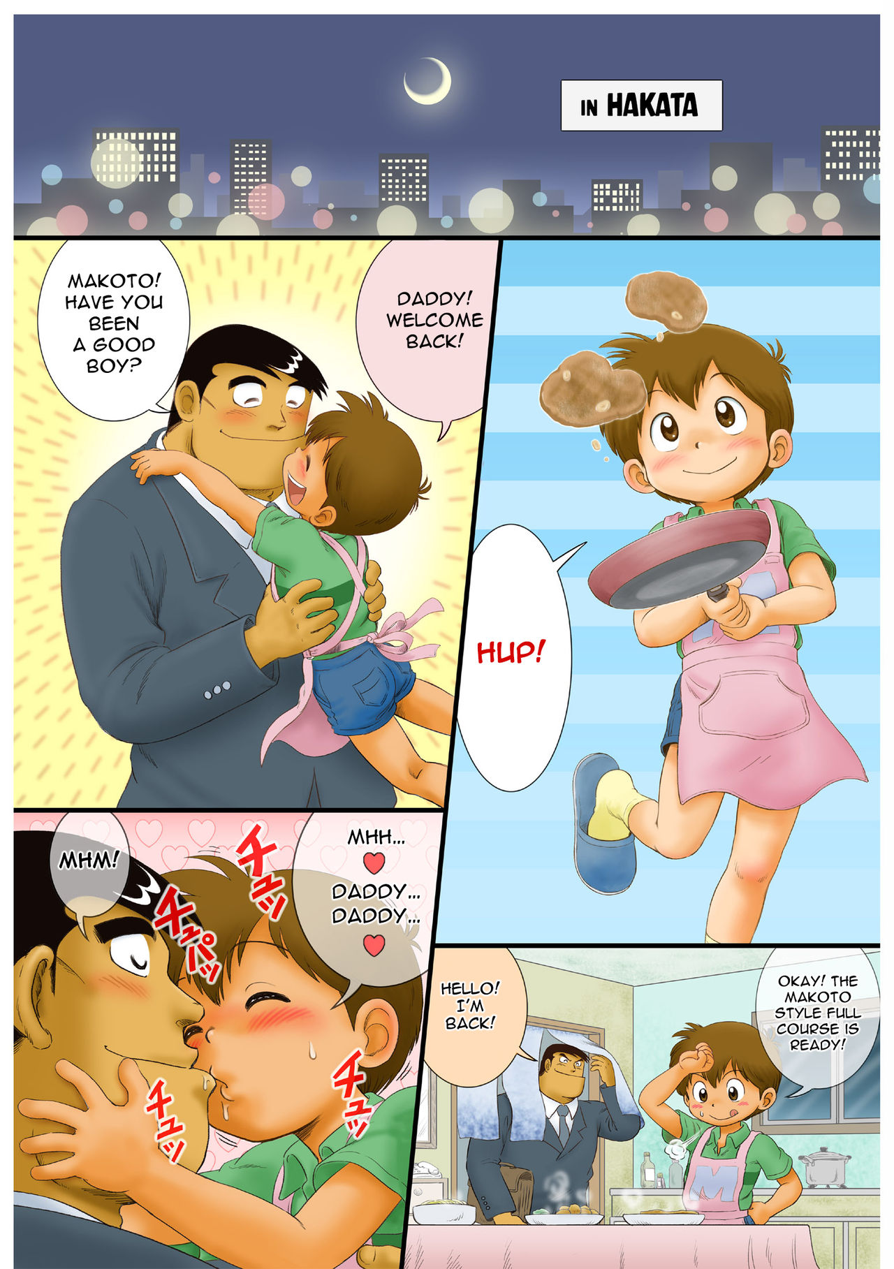 Fucking Papa Dessert Hen | Fucking Papa: Dessert page 3 full