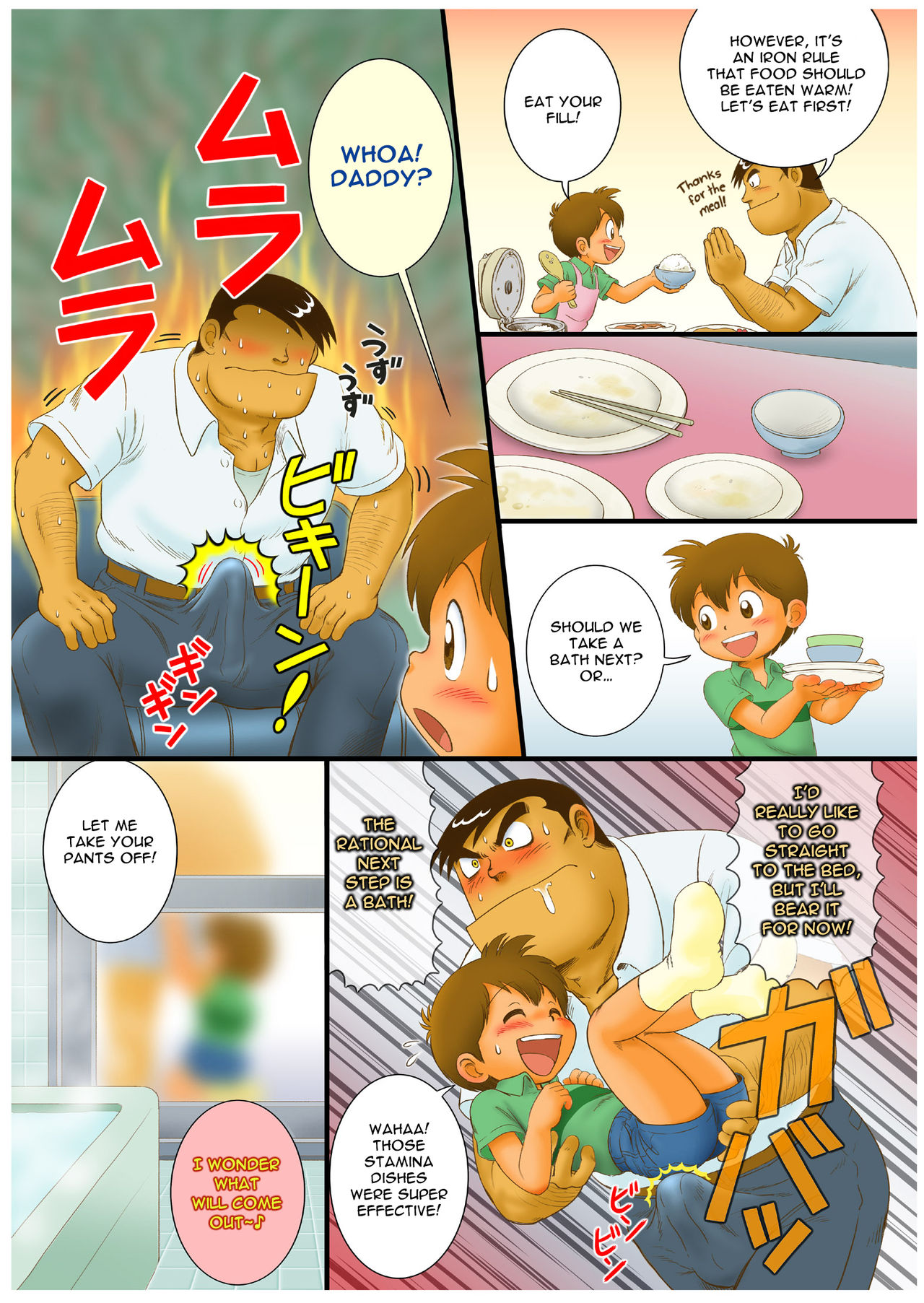 Fucking Papa Dessert Hen | Fucking Papa: Dessert page 5 full