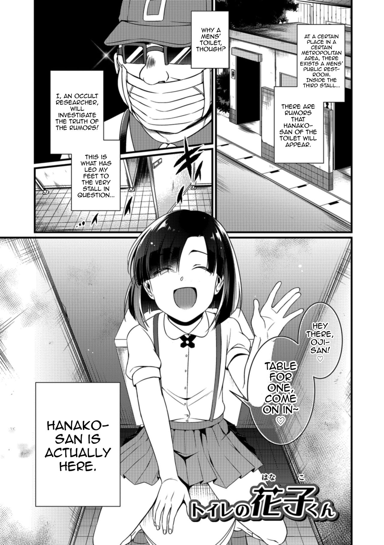 Toilet no Hanako-kun page 1 full