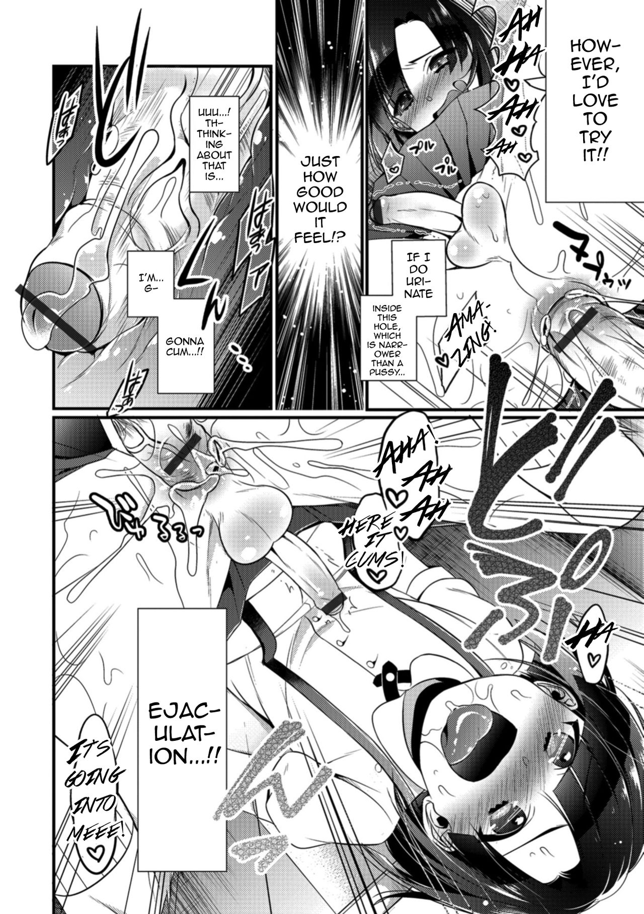 Toilet no Hanako-kun page 6 full